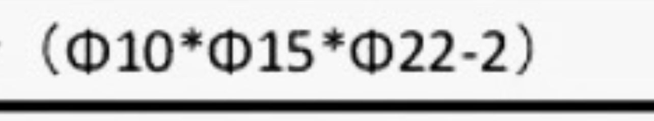 Surron Light Bee Swingarm Bearing Inner Step Washer Size Information